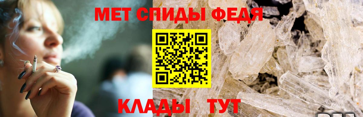 Сунжа  АМФ Розовый  АМФЕТАМИН  Вход с VPN 
