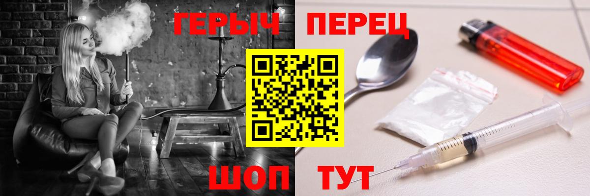 ГЕРОИН Афган Сунжа