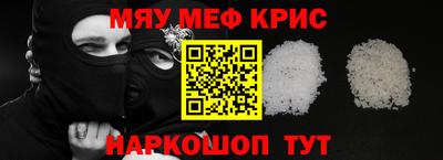 трава Первоуральск