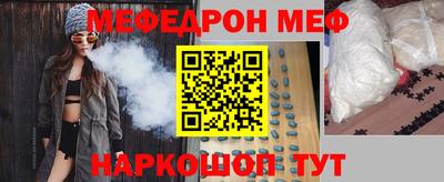 синтетический гашиш Пенза
