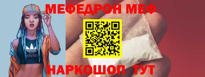 соль ск Партизанск