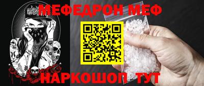 синтетический гашиш Пенза