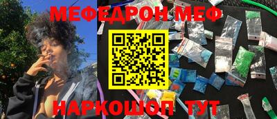 прущие грибы Обь