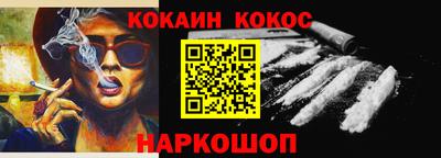 синтетический гашиш Пенза