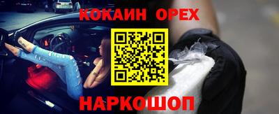 синтетический гашиш Пенза