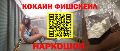 синтетический гашиш Пенза