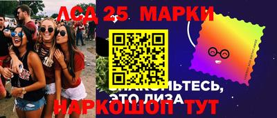соль ск Партизанск