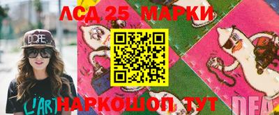 синтетический гашиш Пенза