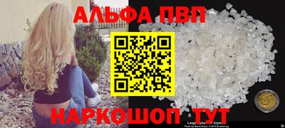 трава Первоуральск