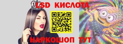 трава Первоуральск