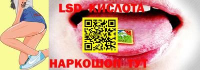 трава Первоуральск