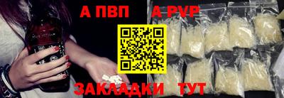 трава Первоуральск