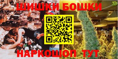 трава Первоуральск