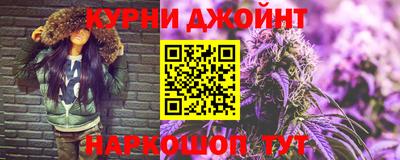 синтетический гашиш Пенза