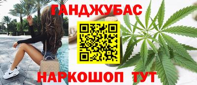 соль ск Партизанск