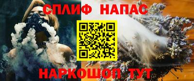 синтетический гашиш Пенза