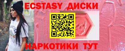 синтетический гашиш Пенза