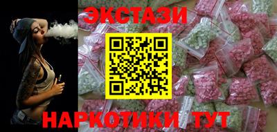 трава Первоуральск