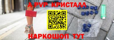синтетический гашиш Пенза