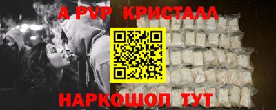 трава Первоуральск