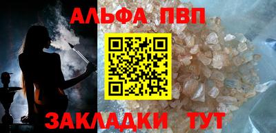 соль ск Партизанск
