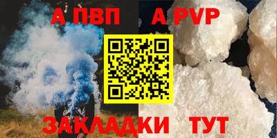 соль ск Партизанск