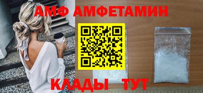 соль ск Партизанск
