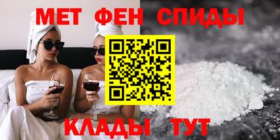 соль ск Партизанск