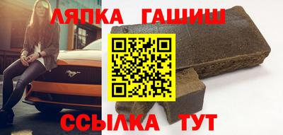 соль ск Партизанск