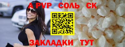 трава Первоуральск