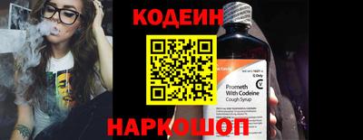 трава Первоуральск