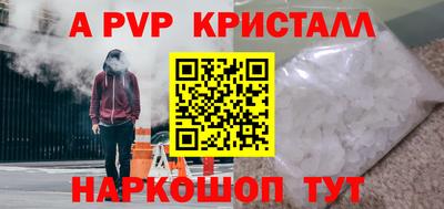 соль ск Партизанск
