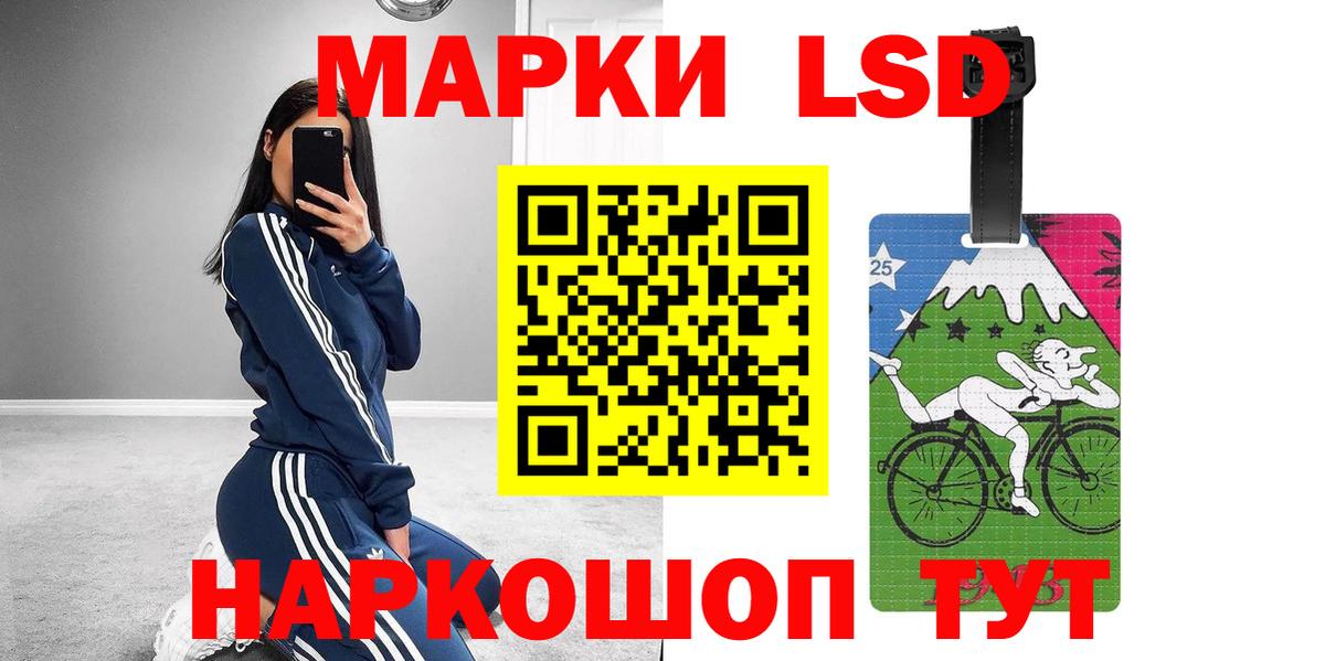 Лсд 25 экстази кислота  Лсд 25 экстази кислота  LSD-25 экстази  Вход с VPN  Сунжа 