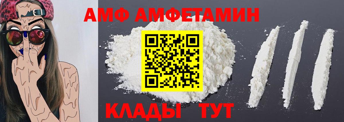 Первитин витя  Первитин витя  Сунжа  Вход с VPN 