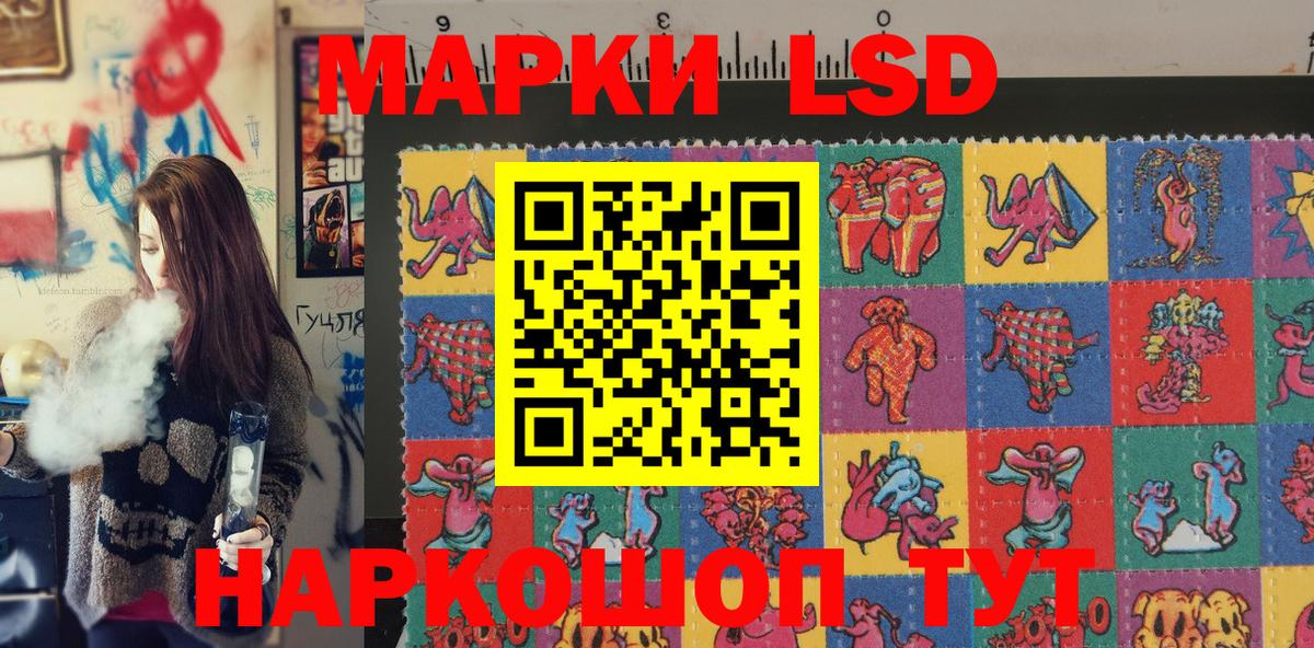 Сунжа  Марки 25I-NBOMe 1,5мг  Вход с VPN  Марки 25I-NBOMe 1,5мг 