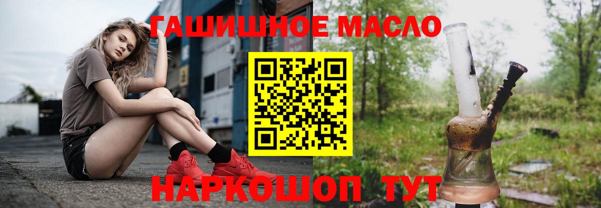 ТГК вейп Сунжа