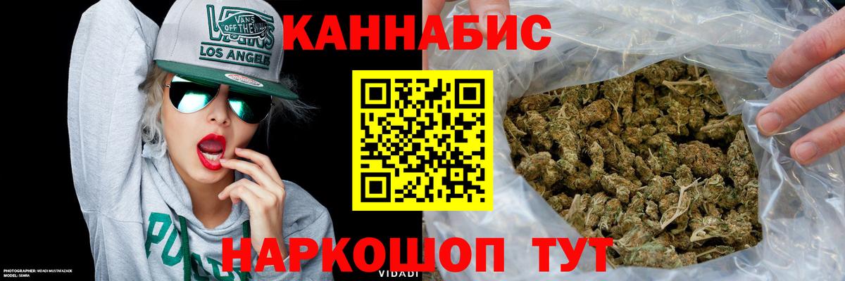Бошки Шишки индика  Вход с VPN  Бошки марихуана сатива  Марихуана семена  Сунжа 